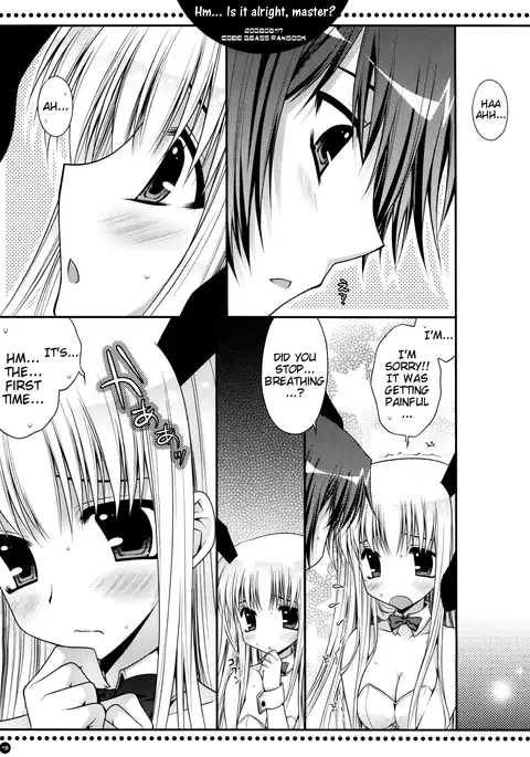 Hm... Is it alright, Master?