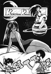 [Alps] Look Out B7 (Dirty Pair)