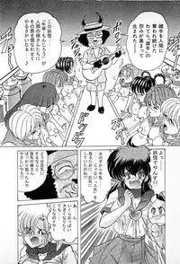 [Kamitou Masaki] Youkai Doushin Mai