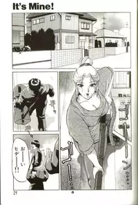 [Roy Tong-Koh] In-GOKU