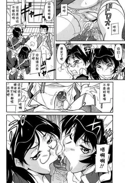 Sashiosaeru no wa...