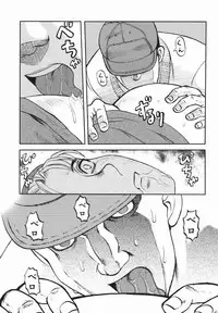 [Uziga Waita] Shin Gendai Ryoukiden