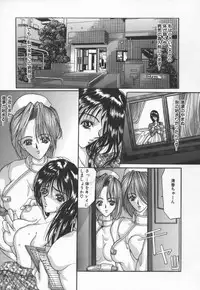 [Grifon] Reijoshikan