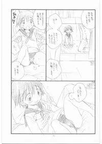 (C74) [TENKAICHI BABY'S (BENNY'S, Inomoto Rikako)] WITCH! (Strike Witches)