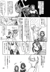 (SC24) [Furuya (Take)] Kakugee Sanmai 4 (Darkstalkers, SoulCalibur)