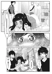 Monthly Vitaman 2017-04 [Digital]