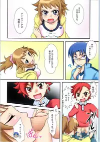 (C87) [True-Bell (Nekono Lonmiy)] ByuruDopu Fighters Try (Gundam Build Fighters Try)