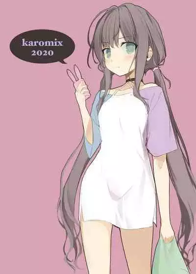 [KAROMIX (karory)] Imouto to (Saimin de) Ichaicha Suru Hon [Digital]