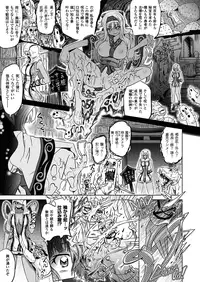 [Shiraha Mato] Two Love Roux [Digital]