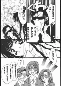 (C55) [Metal (Toumei Mieru)] Psychedelic Pink (Various)