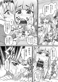 [Takahashi Note] Sakusei Carnival - It's Carnival of sucks sperm! [Digital]