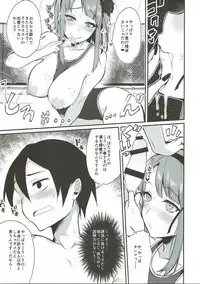 (COMIC1☆11) [Pochi-Goya. (Pochi.)] Otona no Dagashi Soushuuhen (Dagashi Kashi)