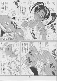 [St. Rio (Kitty)] Ai Dashi 3 (Ai Yori Aoshi)