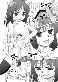 [Anthology] PLUM LS 7 [Digital]