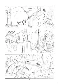 [Studio N.BALL (Haritama Hiroki)] Lecherou Brave (Queen's Blade)