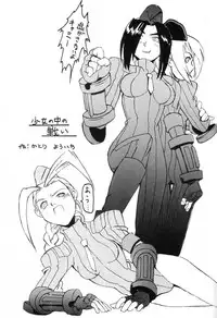 (CR25) [KENIX (Ninnin!)] Momo to Calpis (Street Fighter)