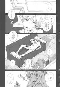 (C81) [P-COLLECTION (Noriharu)] Hagaon (Boku wa Tomodachi ga Sukunai)