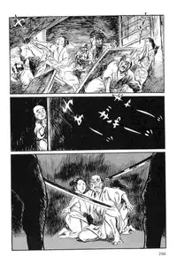 [Koike Kazuo, Kojima Goseki] Hanzou no Mon Vol.11