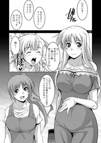 [Manamagu (zen9)] Shiawase no Daishou (Mahou Shoujo Lyrical Nanoha) [Digital]
