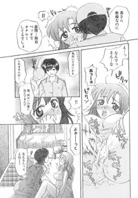 Men's Dolphin Vol 12 2000-08-01