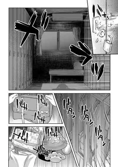 Seigun no Tami Freejia - Kakusei no Yuuwaku