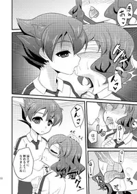 [Matsunoan (Matsunoan)] Ijimemachi x Shite Hoshii/L5 Soushuuhen