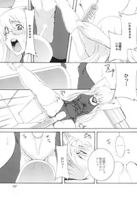 [F・A] Lied der Nacht 10 ~Yoru no Uta~ [Digital]