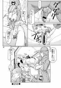 [Hallenchi Planet] TWT8 (yatterman)