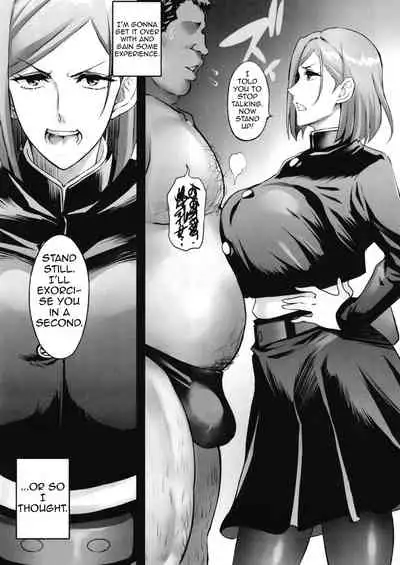 Nobara Wakarase | Wild Rose Wakarase