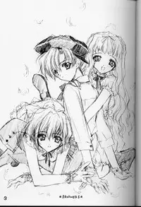 (CR28) [CARNELIAN] X Gee Mania (Machine Maiden)