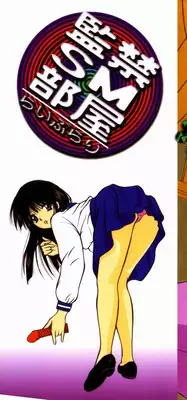 [Library] Kankin SM Heya | ROOM of SM CONFINEMENT