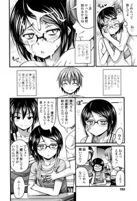 [Noise] Short Pants to Iroiro