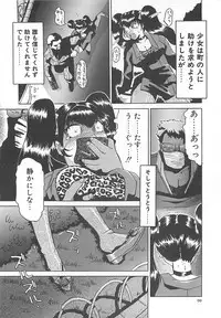 [Roy Tong-koh] B.A.D - Bond and Dearly