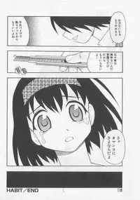 [Shinozaki Rei] Over Dose