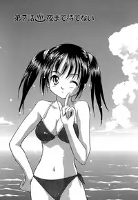 [Mutsuki Tsutomu] Kaikan Ondo n°C Vol. 1