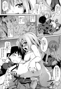 [Tomoshibi Hidekazu] Kon Katsu