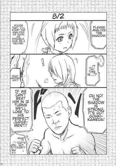 Fuuka no Momoiro Nikki | Fuuka's Pink Diary