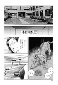 [Kumon Ryuu] Jukujo Kinbaku Soukan