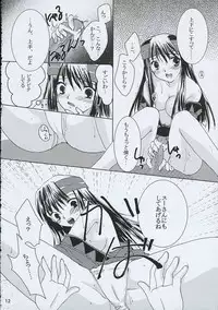 (SC24) [ACID SEA (Asuma Omi)] Ameiro. (Fire Emblem: Fuuin no Tsurugi)