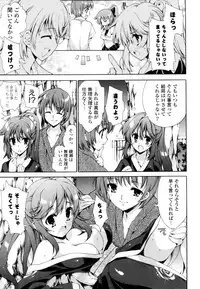 [Yuiga Naoha] Mousou Gokuraku Yumekibun