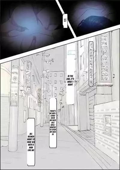 [Haruharudo] Charao ni Netorare Route 2 Vol. 4 [English]