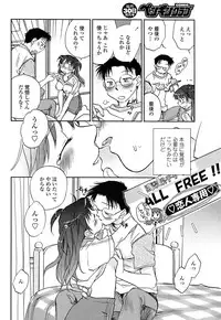 Comic Penguin Club 2008-06