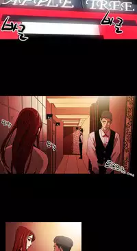 Ace Ch.1-27 (English) (Ongoing)