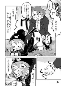 [Ukkaridou (Shimazu Isami, Inari Satsuki)] Gangu Hime Soushuuhen (Gotcha Force) [Digital]