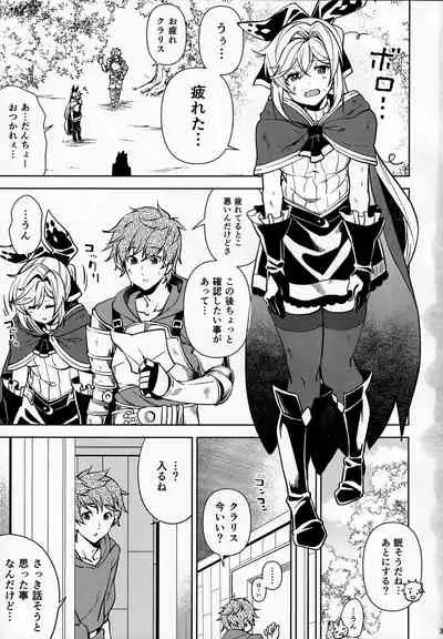 Kotatsu de Neteru Clarisse ni Iretari Dashitari Shichau Hon