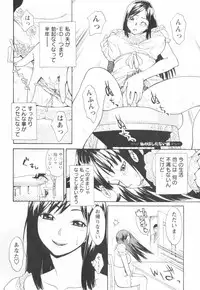 [Mikami Cannon] Hatsujyouki - Mikami Cannon Sakuhin Shuu