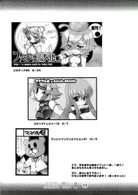 (C74) [Mamagult (Takao Ukyou)] Reichourui, Minami e 2 (Minami-ke)