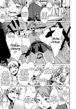 Sarashi Ai + Ero ha Bungaku Sarashi Ai Gaiden