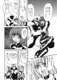 [Global One (Maro)] Juurin Land