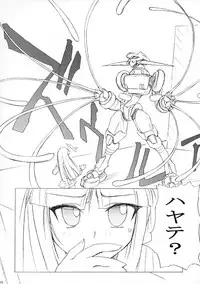 (C64) [Poyopacho (UmiUshi)] Poyopacho STORM (GAD GUARD)